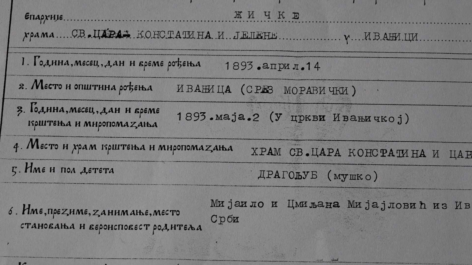 01993.MTS_.00_00_05_21.Still001 Đeneral Draža Mihailović – koreni i sećanja (VIDEO)