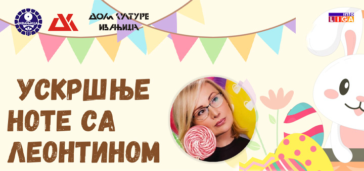 IL-uskrsnje-note-ivanjica Uskršnji koncert za najmlađe Ivanjičane