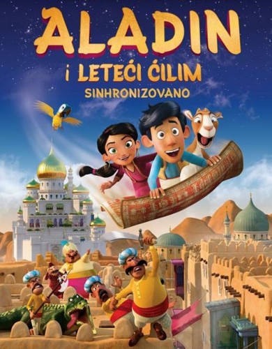 letec Ivanjica - Crtani filmovi u Domu kulture