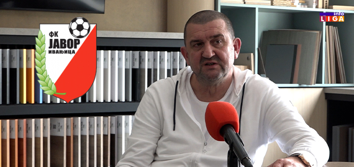 IL-Dragomir-Lazovic-FK-Javor Dragomir Lazović o ambicijama i planovima kluba u novoj sezoni (VIDEO)