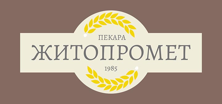 IL-Zitopromet-Ivanjica-oglas- Žitorpomet DOO zapošljava