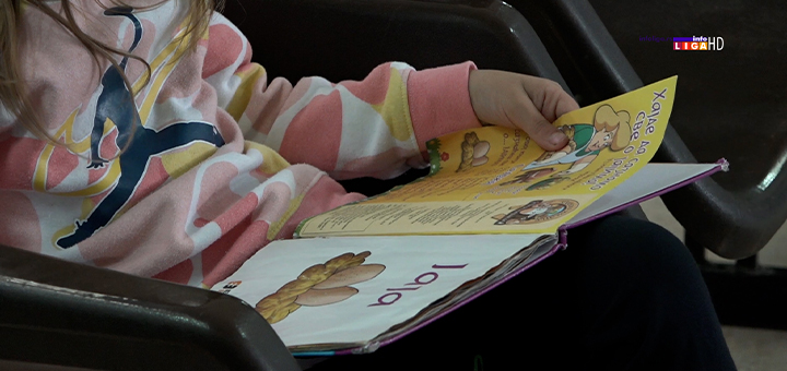 IL-dete-prvak-knjiga Sve više dece sa problemima u govoru i gojaznošću: Stručnjaci upozoravaju na štetne posledice ekrana (VIDEO)