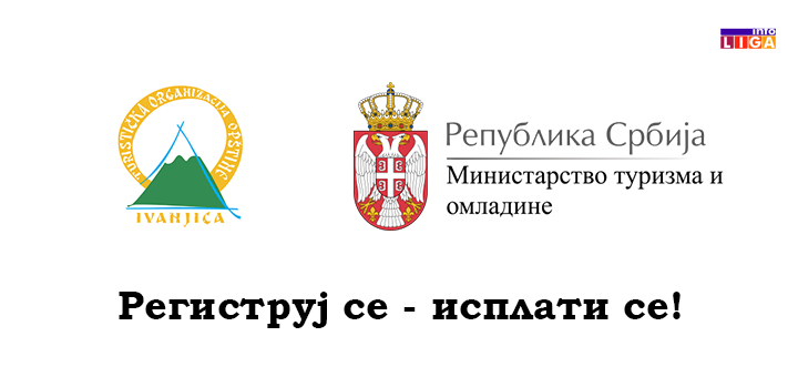 IL-Registruje-se-isplati-se Registruj se, isplati se! 