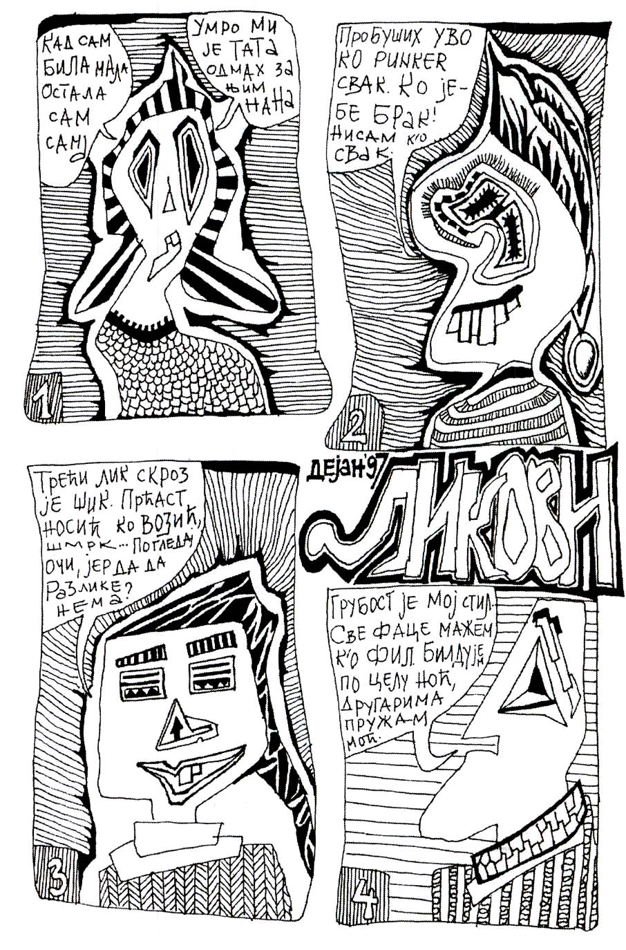 strip-9 Retrospektivna izložba stripa Dejana Bogojevića u holu Doma kulture