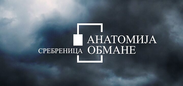 IL-Anatomija-odbrane "Anatomija obmane – Srebrenica" - Dokumentarni film CZDS razotkriva najveću obmanu protiv Srba