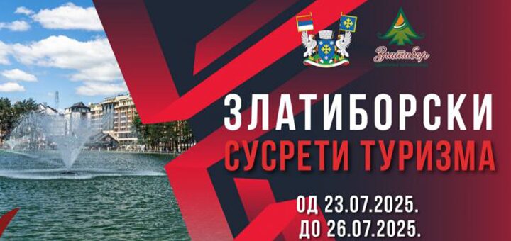 IL-Susreti-turizma-Zlatibor Turistička organizacija opštine Ivanjica na REFEST-u: promocija ponude, domaćih proizvoda i najava Nušićijade