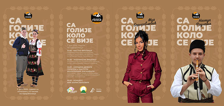 IL-sa-Golije-kolo-se-vije Mia Borisavljević nastupa u okviru manifestacije ''Sa Golije kolo se vije''