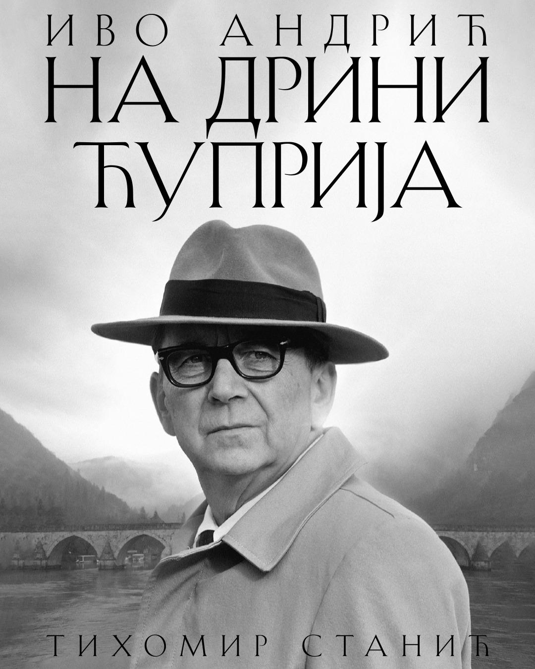 525865817_1268782955038715_9048512728197098525_n Počela prodaja ulaznica za predstave na festivalu Nušićijada