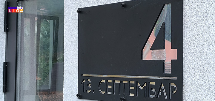 IL-lokal-izdavanje6 Prodaja ili izdavanje u zakup poslovnog prostora u Ivanjici