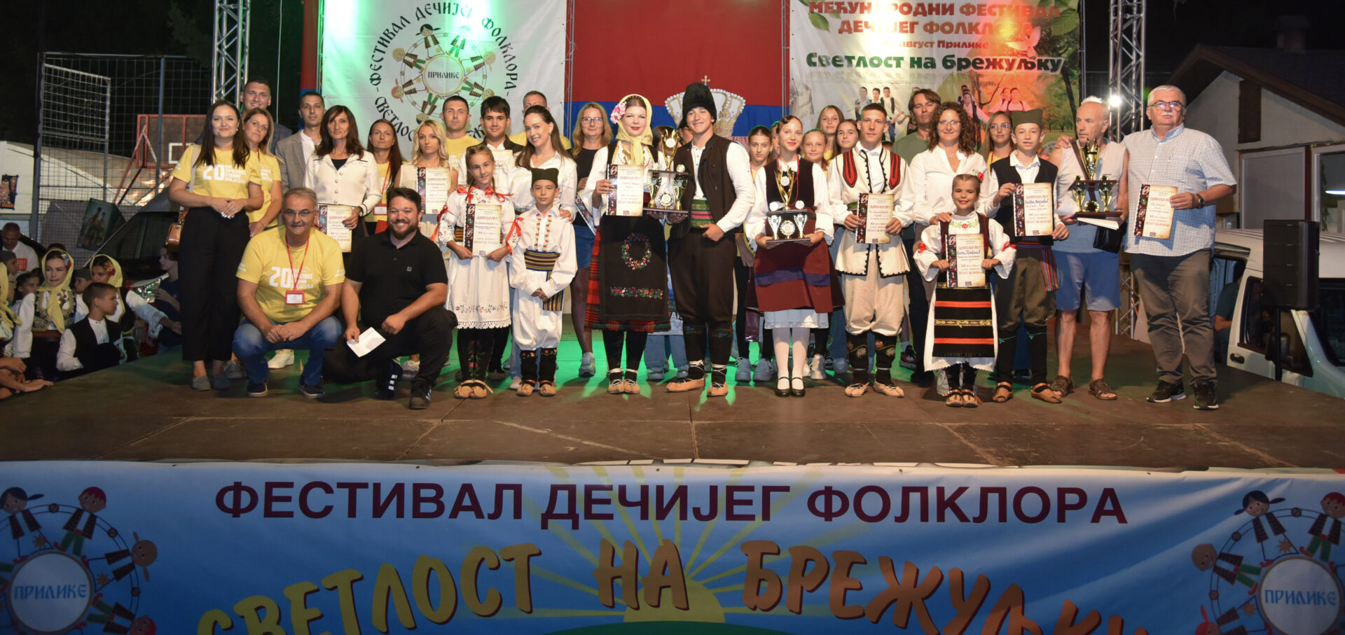 IL-svetlost-na-brezuljku3 Održan XX Festival dečjeg folklora „Svetlost na brežuljku” u Prilikama