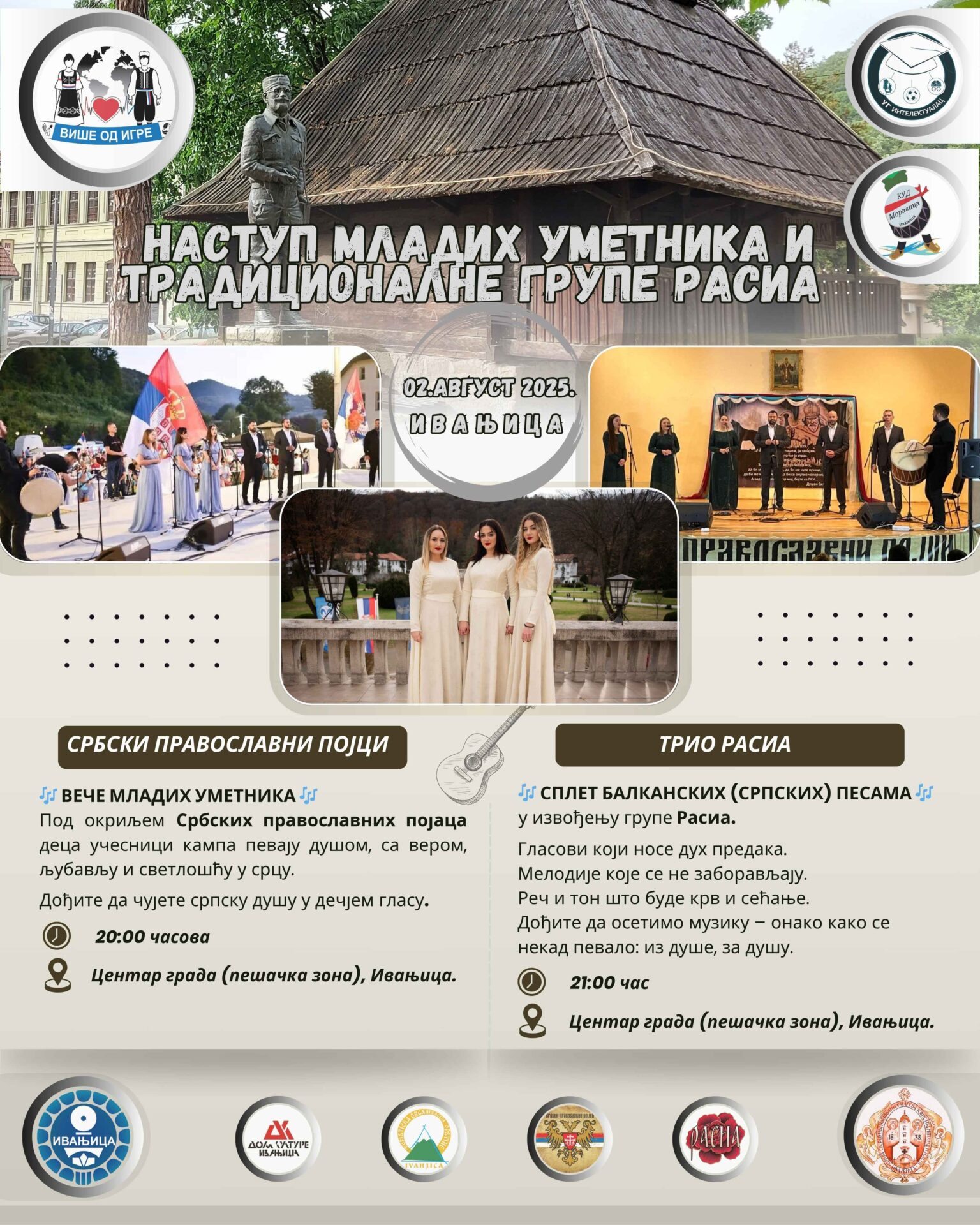 VISE-OD-IGRE-NASTUPI-4-5 Večeras u Ivanjici počinje festival "Više od igre" (VIDEO)