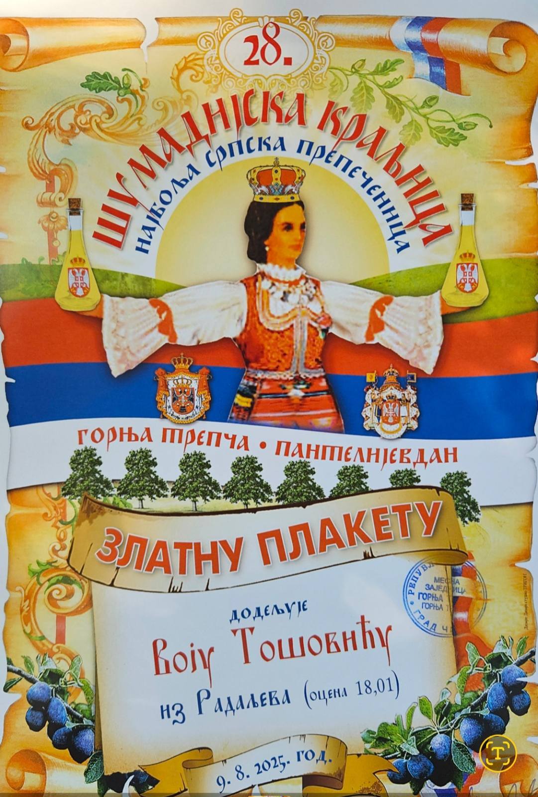 viber_slika_2025-08-09_17-27-04-946 Ivanjičanin osvojio zlatnu plaketu za najbolju srpsku prepečenicu