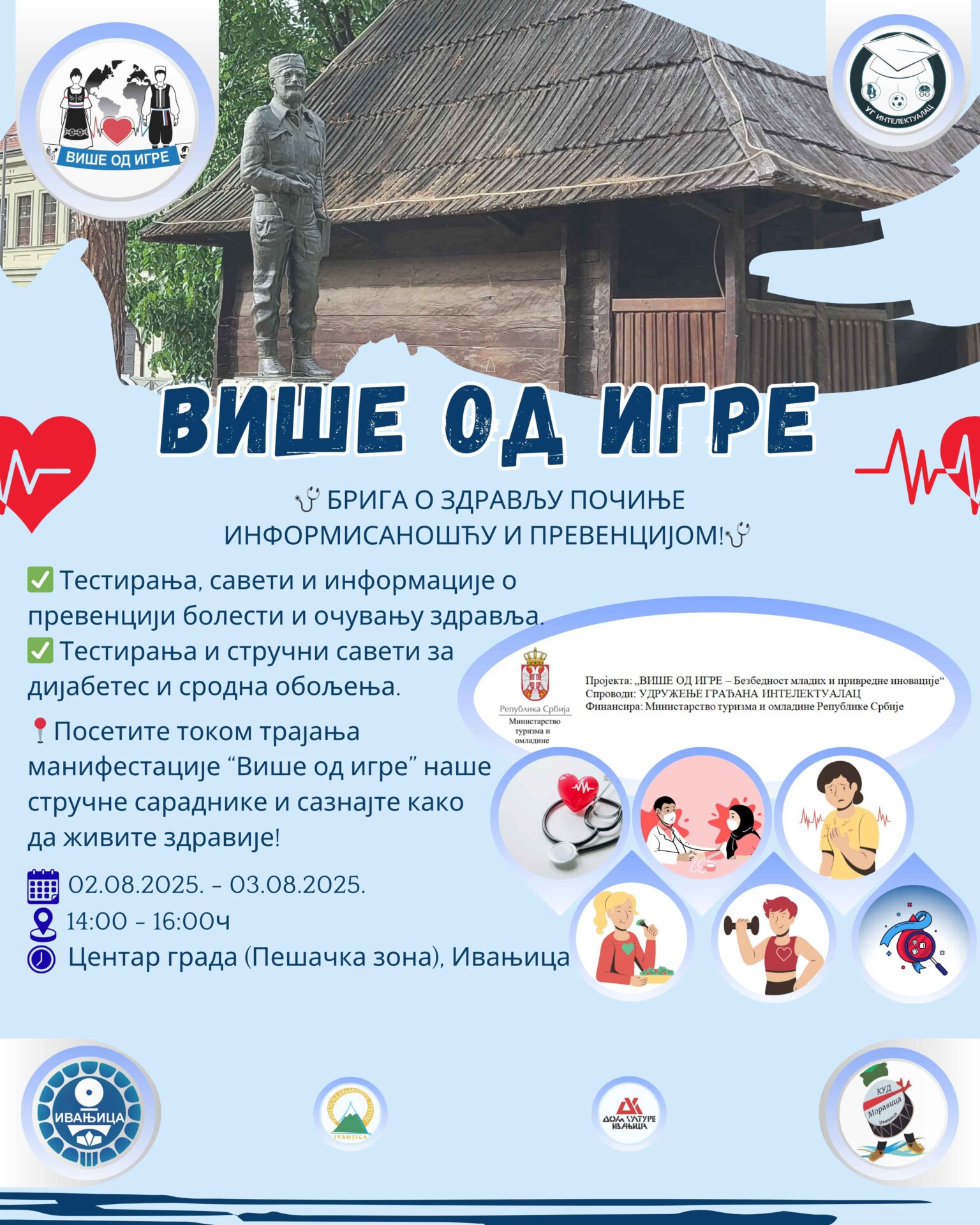 ВИШЕ-ОД-ИГРЕ-2025-Здравље-и-безбедност-младих1 Večeras u Ivanjici počinje festival "Više od igre" (VIDEO)