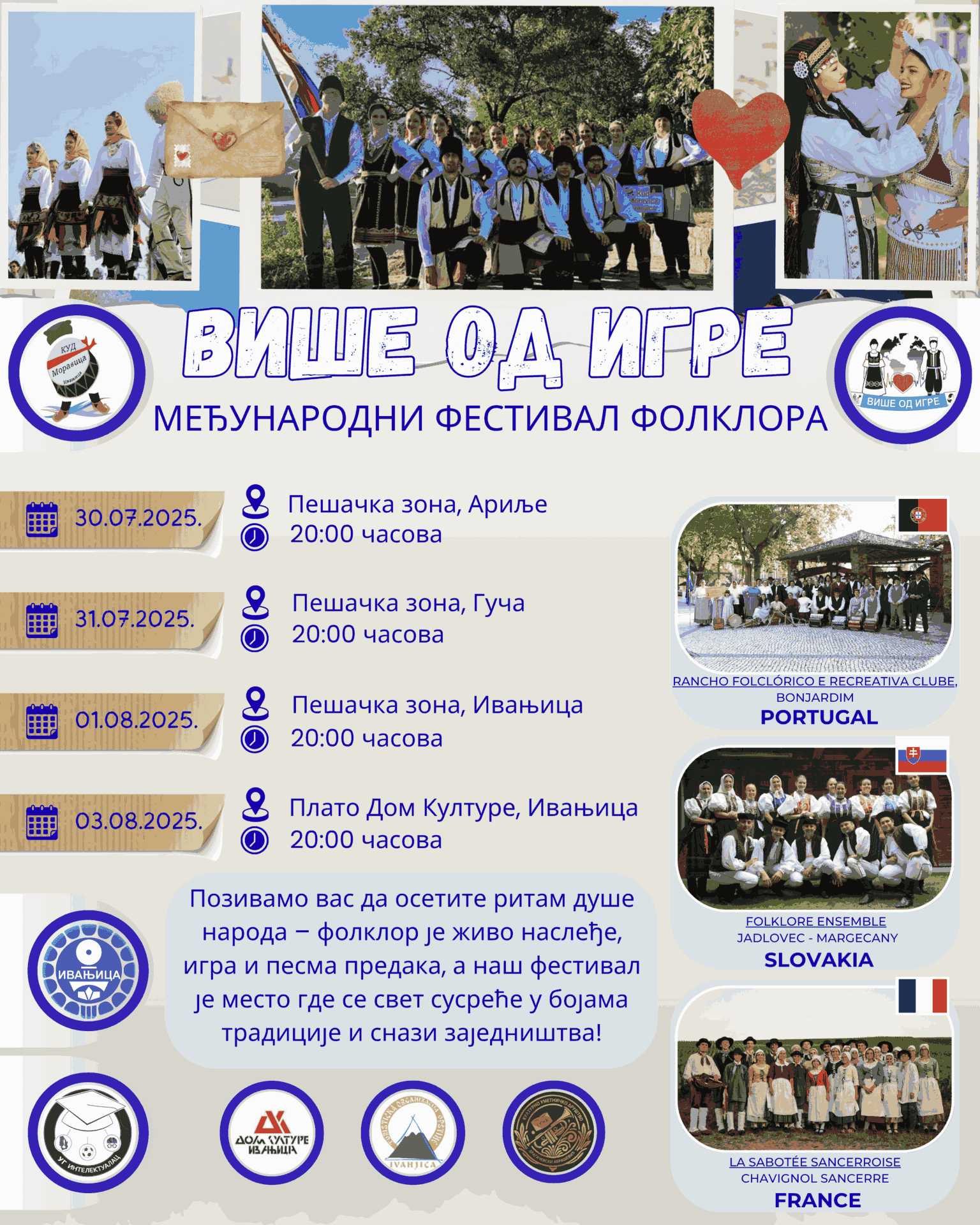 ВИШЕ-ОД-ИГРЕ-ФОЛКЛОР Večeras u Ivanjici počinje festival "Više od igre" (VIDEO)