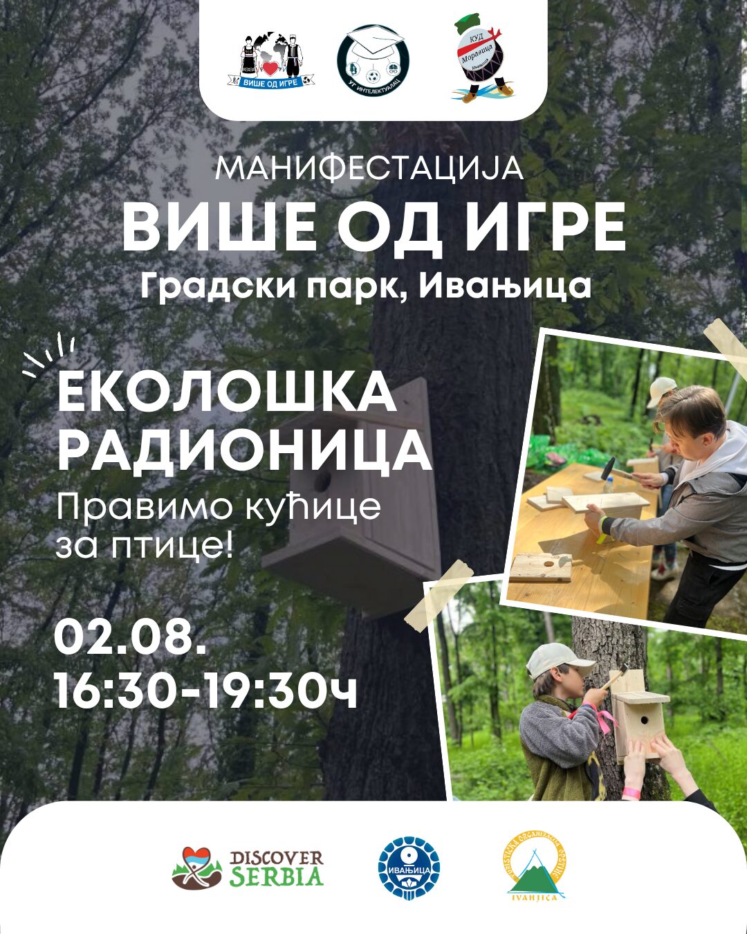 Еко-кућице-за-птице-2025 Večeras u Ivanjici počinje festival "Više od igre" (VIDEO)