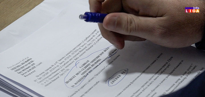 IL-vece-300925-2 Održana sednica Opštinskog veća Ivanjica (VIDEO)