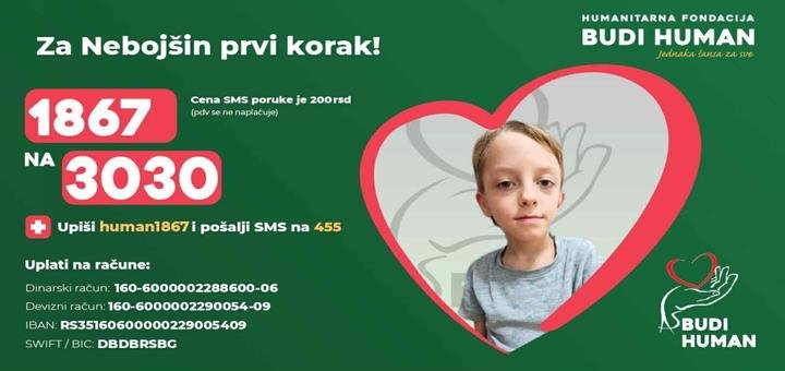 Pomoc-budi-human_resized_optimized Humanitarna projekcija u Ivanjici – bioskop za Nebojšin prvi korak