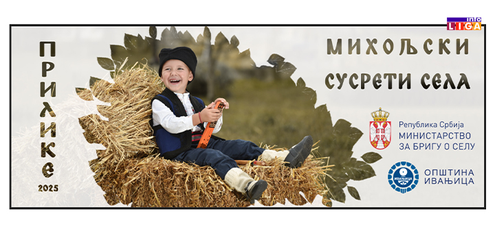 IL-miholjski-susreti-2025 Miholjski susreti sela u Prilikama 15. oktobra