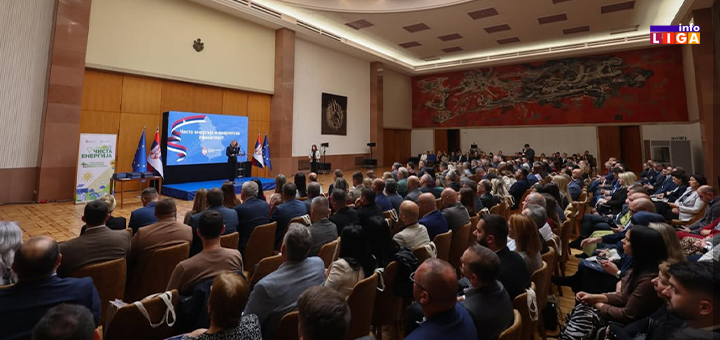 IL-ministarstvo-rudarstva-i-energetike3 Potpisani ugovori koji građanima Ivanjice otvaraju put ka subvencijama za energetsku sanaciju