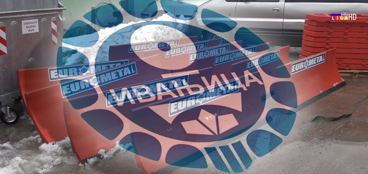 IL-podela-raonici-konkurs Zaključenje ugovora o dodeli podsticajnih sredstava za nabavku priključnih traktorskih čistača snega