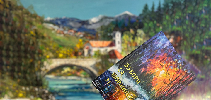 IL-zubori-sa-Moravice Konkurs za najlepšu ljubavnu pesmu