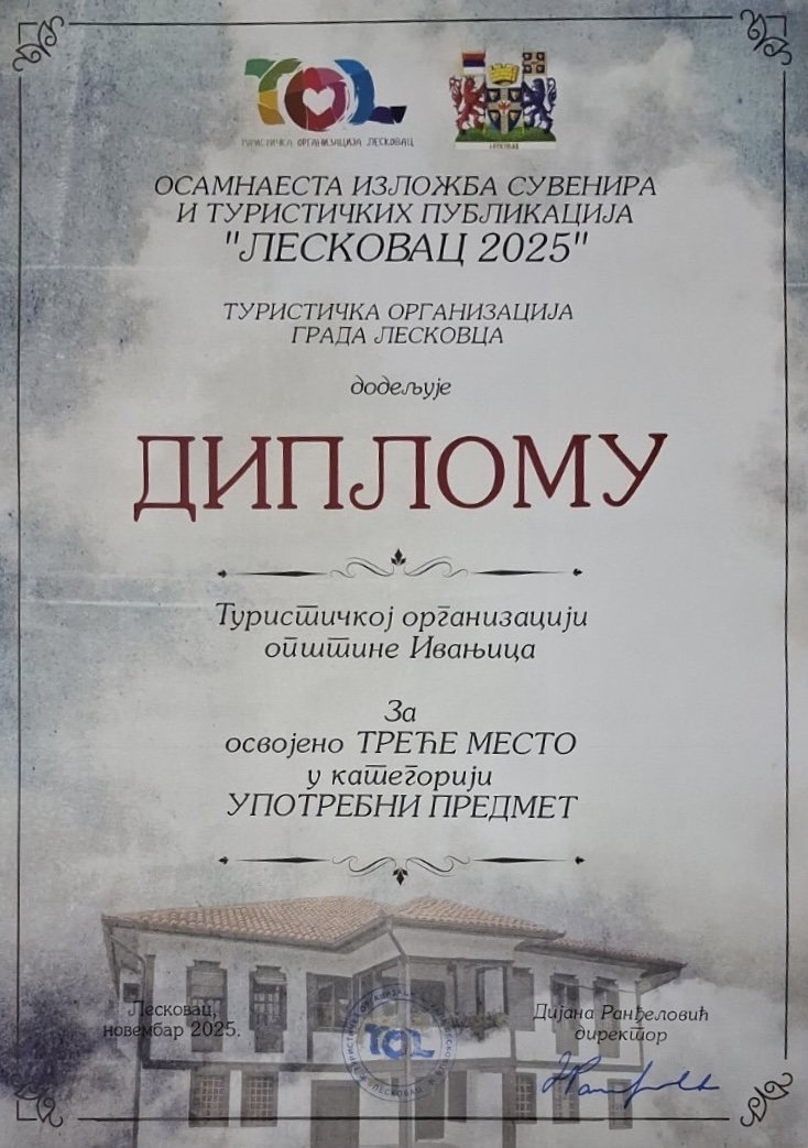 IMG_0486 Veliki uspeh Ivanjice na 18. Izložbi suvenira i publikacija