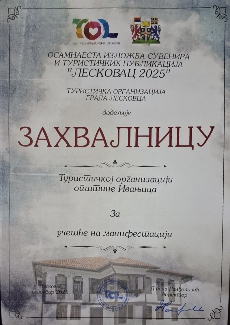 IMG_0487 Veliki uspeh Ivanjice na 18. Izložbi suvenira i publikacija