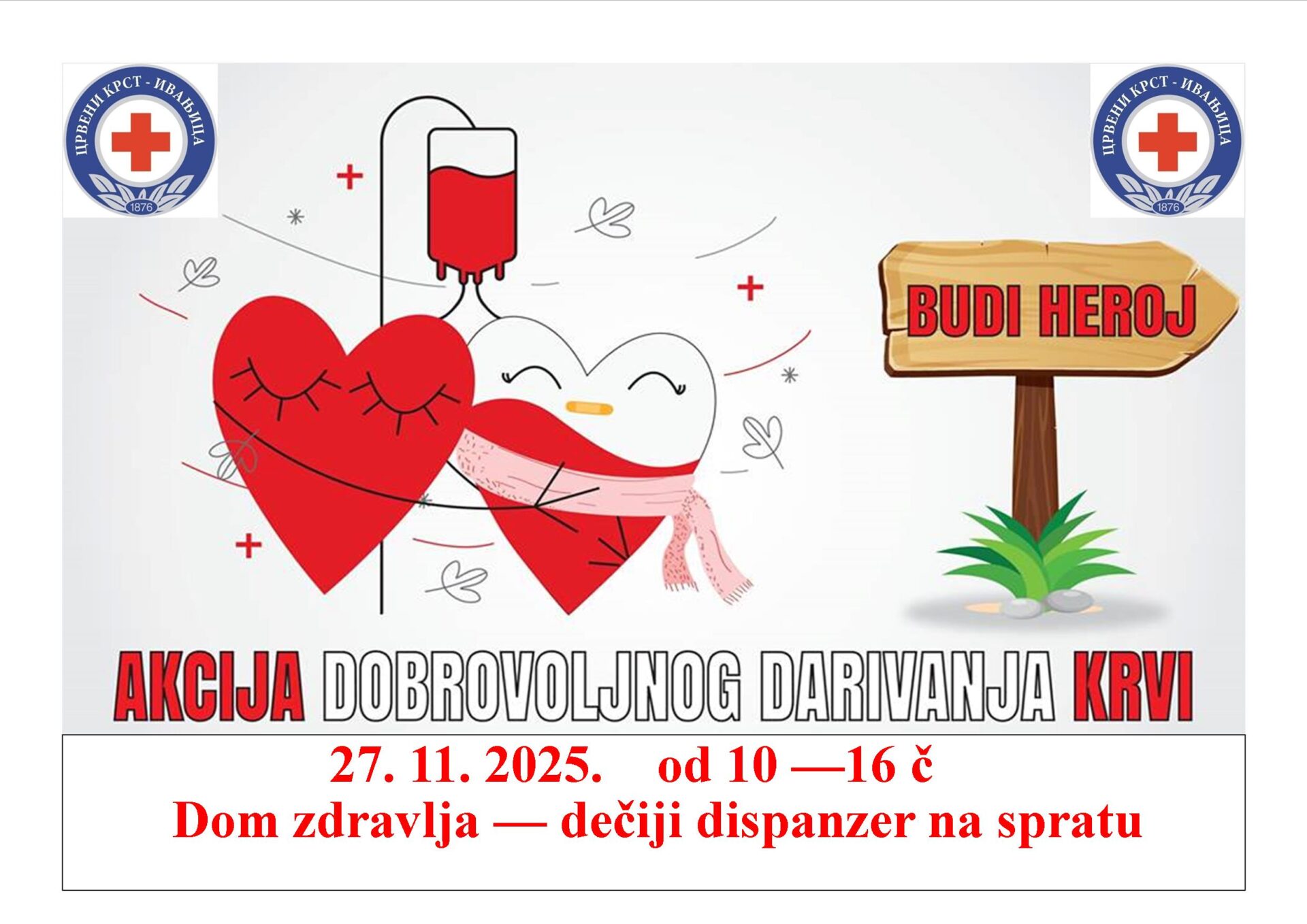 Publication2 Akcija dobrovoljnog davanja krvi u Ivanjici u četvrtak, 27. novembra