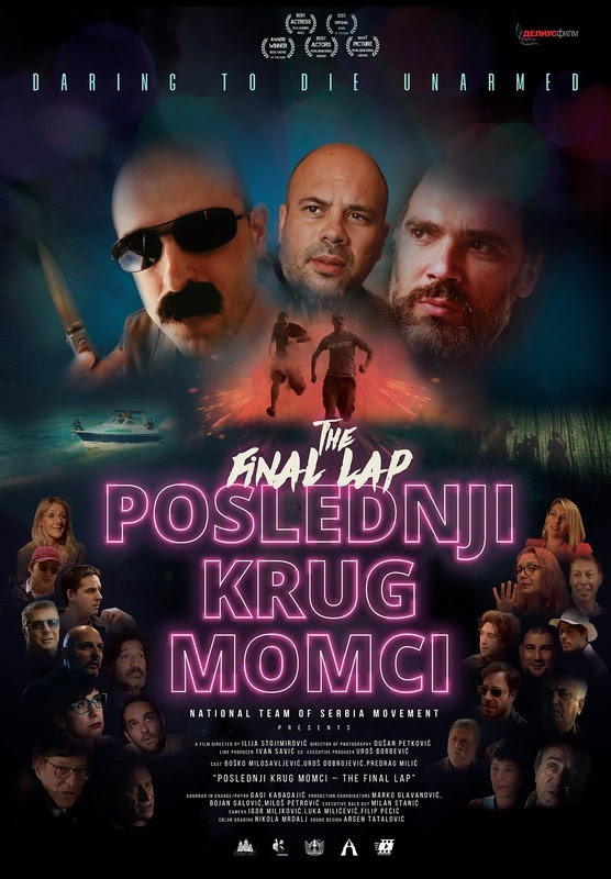 unnamed Sutra filmsko veče u Domu kulture Ivanjica