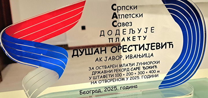 IL-Dusan-Orestijevic-nagrada Dušan Orestijević, trener Atletskog kluba Javor – dvostruki laureat Srpskog atletskog saveza!