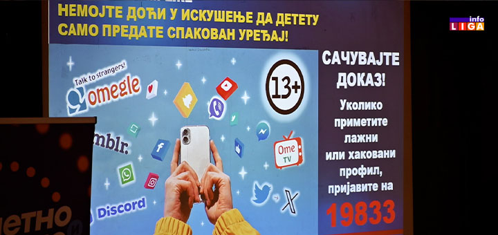 IL-tribina-o-bezbednosti-dece-na-internetu2 Ivanjica: Edukacija o bezbednom korišćenju interneta za decu i roditelje (VIDEO)