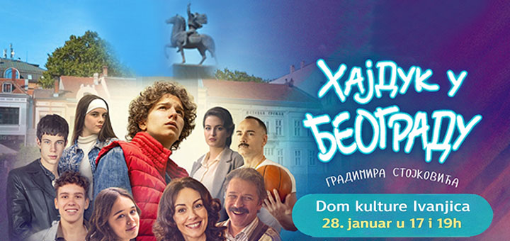 IL-hajduk-u-Beogradu Prikazivanje filma „Hajduk u Beogradu“ u Domu kulture Ivanjica