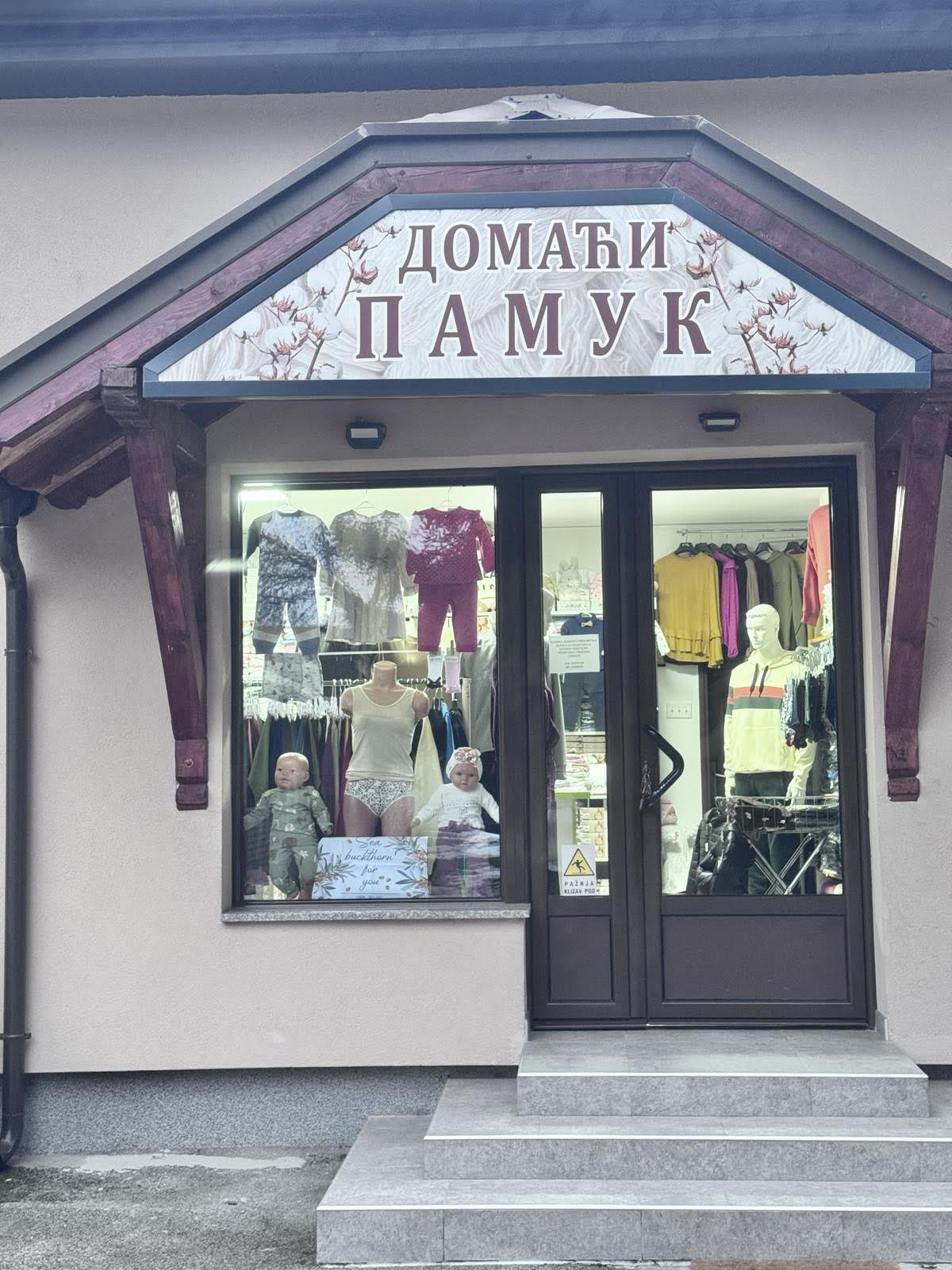 domaci-pamuk Veliko sezonsko sniženje