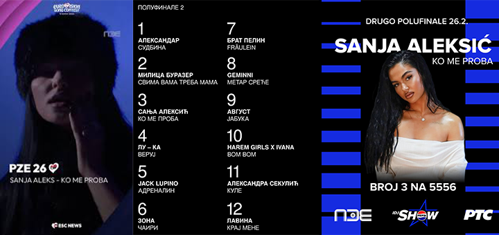 IL-Sanja-Aleksic-Ivanjica Ivanjica uz Sanju: Podržimo našu sugrađanku na „Pesmi za Evroviziju 2026“