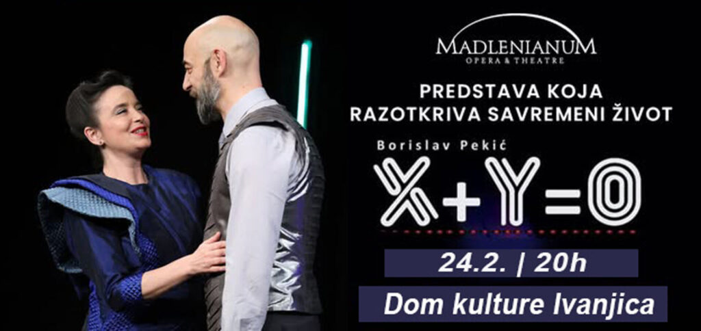 IL-XY0-1024x484 Obaveštenje Doma kulture Ivanjica