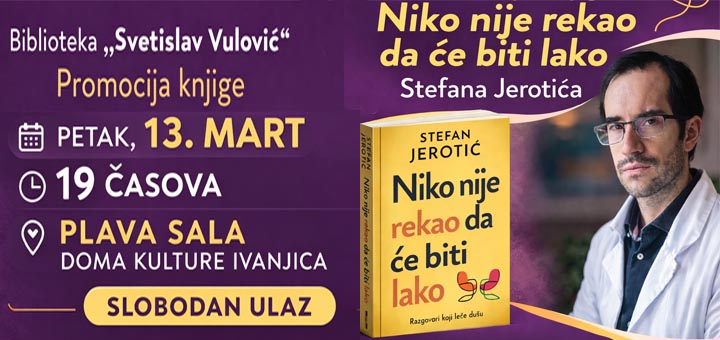 IL-promocija-knjige-Stefan-Jerotic Promocija knjige Stefana Jerotića u Ivanjici