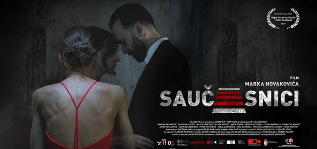 saucesnici-film-w-1024x484 Psihološki triler „Saučesnici“ u Domu kulture u Ivanjici
